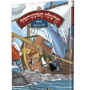 השרלה-אוסטרופולי