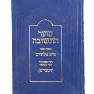 התשובה-למביט-הדמיה