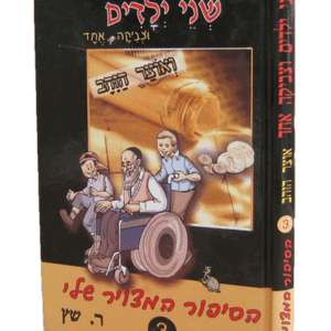 ואוצר-הזהב-הדמיה-1