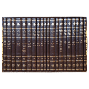 וגשל-בלכתך-בדרך