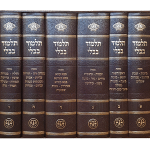 וגשל-מקוצר-