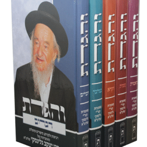 והגדת-סט-copy