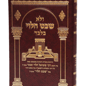 ולא-שבט-הדמיה