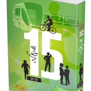 ומעלה-הדמיה