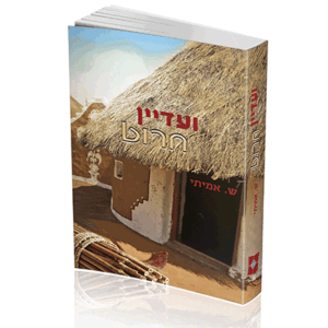 ועדיין-מבצע-הדמיה