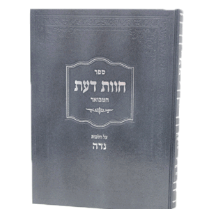 חוות-נדה-הדמיה