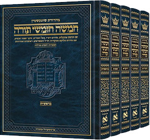 חומש-לקט-מפרשים-1