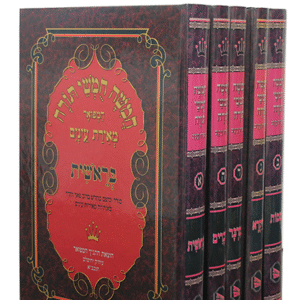 חוש-מאירת-עינים-סט-copy