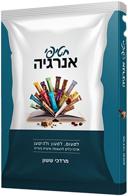 חטיפי אנרגיה