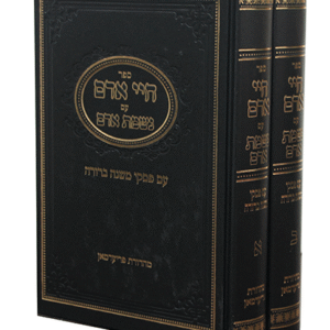 חיי-אדם-סט-copy