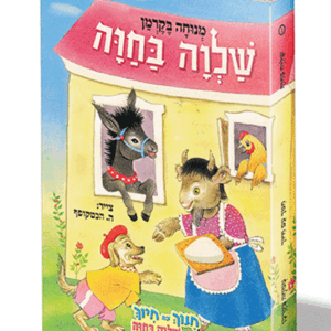 חינוך-בקרמן-1-הדמיה