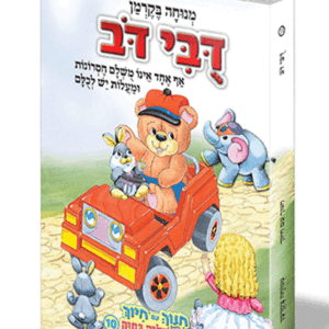 חינוך-בקרמן-10-הדמיה