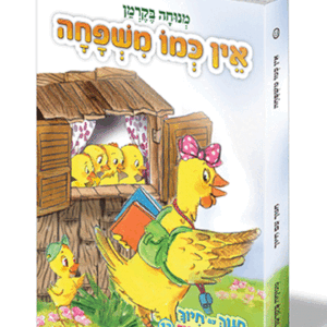 חינוך-בקרמן-13-הדמיה