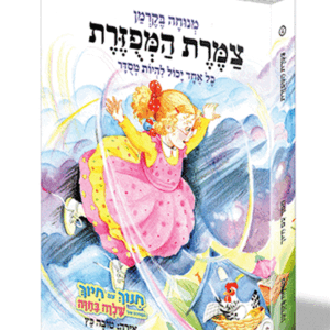 חינוך-בקרמן-4-הדמיה