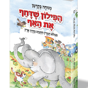 חינוך-בקרמן-7-הדמיה
