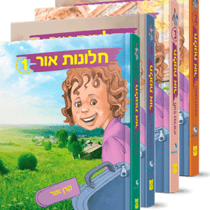 חלונות-אור-5