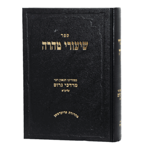 טהרה-גרוס-הדמיה