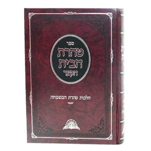 טהרת-הקצר-הדמיה