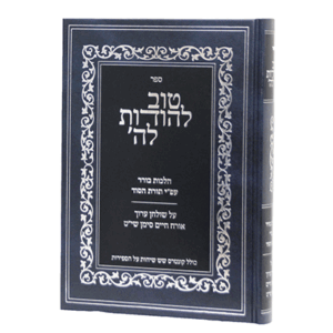 טוב-בורר-הדמיה