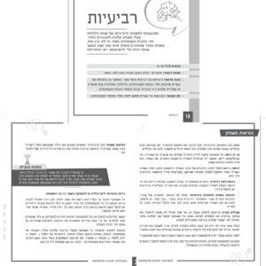 áäè Þé×çÙÝ é×Õè ÜÑß ÜÔÓäáÔ.pdf