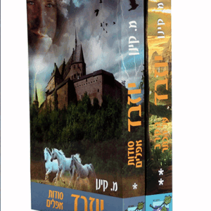 יוזבד-סט-הדמיה