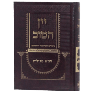 יין-הטוב-חמש-הדמיה