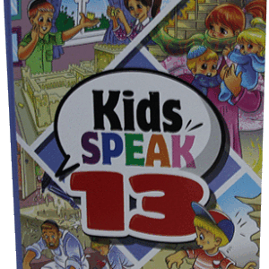 ילדים-מספרים-אנגלית-13