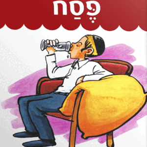 ילדים-צועדים