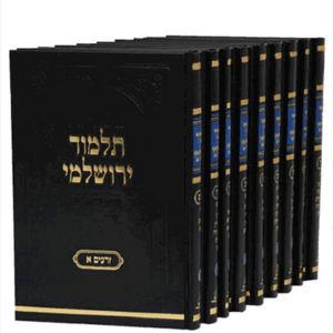 ירושלמי-ג-הדמיה