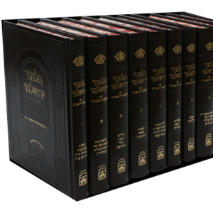 ירושלמי-מקוצר