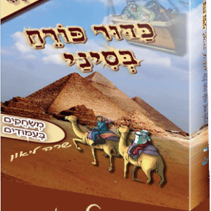 כדור-פורח-בסיני