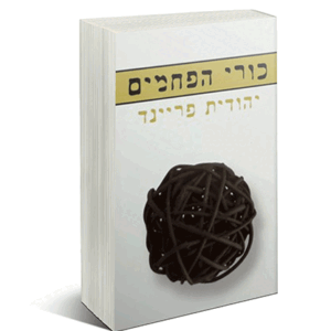 כורי-מבצע-הדמיה