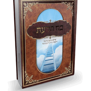 כח-הדעת-הדמיה