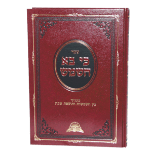 כי-בא-הדמיה