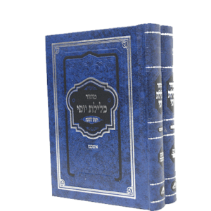 כלילת-כחול-סט-הדמיה