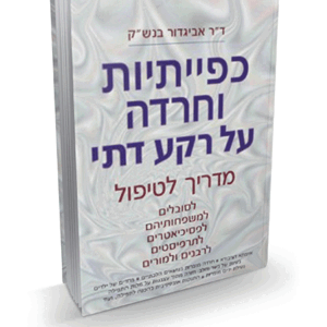 כפיתיות-הדמיה