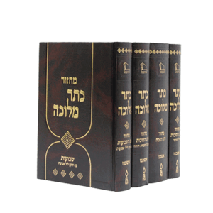 כתר-מועדים-דכ-הדמיה