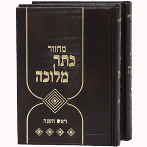 כתר-רה-אשכ-הדמיה