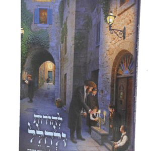 להודות-ולהלל