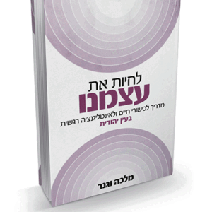 לחיות-הדמיה