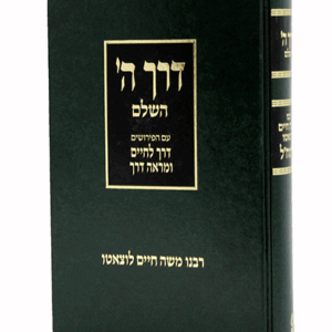 לחיים-הדמיה