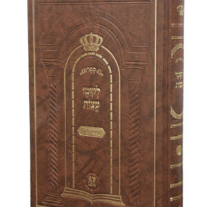 לקוטי-עצות-copy