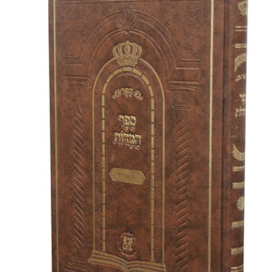 לקוטי-תפילות-copy