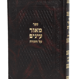 מאור-עיניים-הדמיה