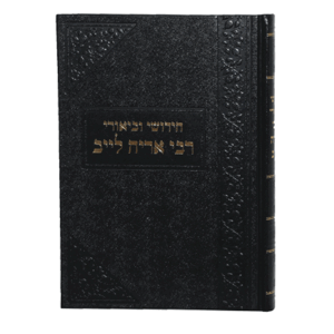 מאלין-הדמיה