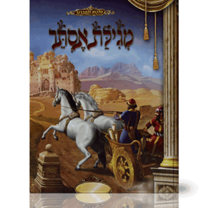 מגילה-כפיר-חדש-הדמיה