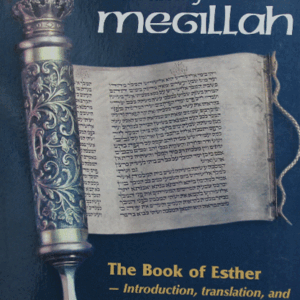 מגילת-אתר-THE-FAMILY