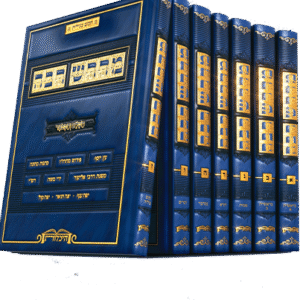 מדרש-רבה-המפואר