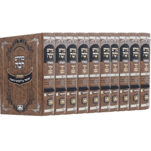 מדרש-רבה-סט