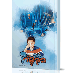 מה-הקשר-הדמיה